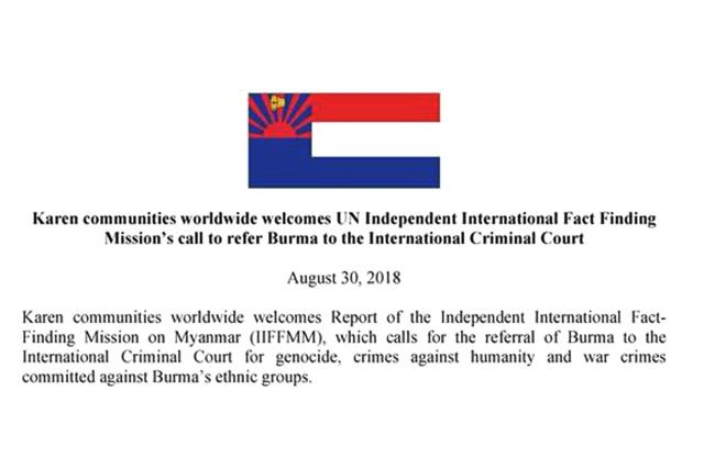 မြန်မာပြည်ကို ICC တင်ရန် UN အစီရင်ခံစာ၏အဆိုပြုမှုကို Karen Community Worldwide ထောက်ခံကြိုဆို