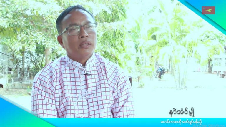 Nai Aong Ma Ngae