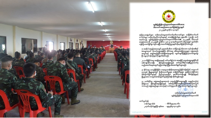 ငြိမ်းချမ်းရေးရရှိရေးနှင့် ဖက်ဒရယ်ဒီမိုကရေစီ ပြည်ထောင်စုတည်ဆောက်ရေးအတွက ...