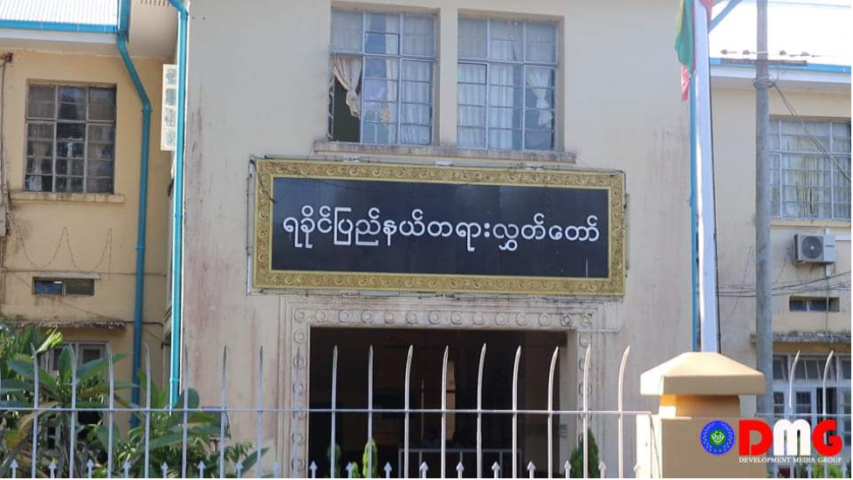 19 persons arrested for alleged link with the AA imprisoned in Arakan ...