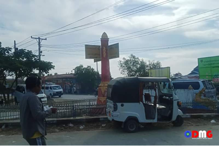 Rakhine