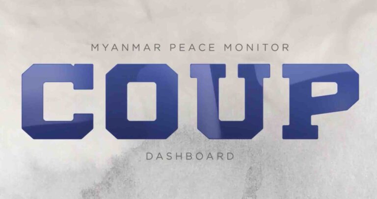 Coup Dashboard for December 2024