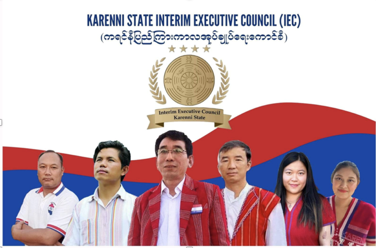 Karenni State Interim Executive Council officially formed » Myanmar ...