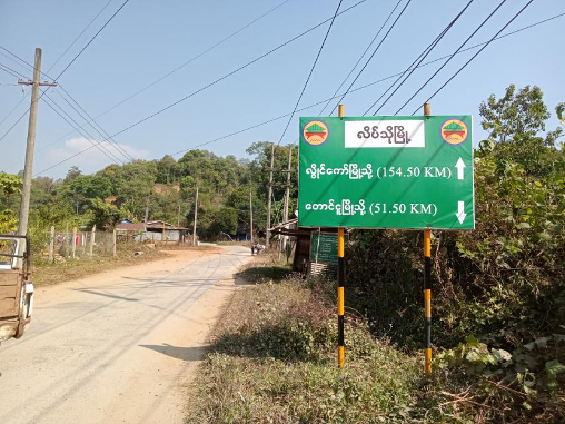 Leiktho-Taungoo