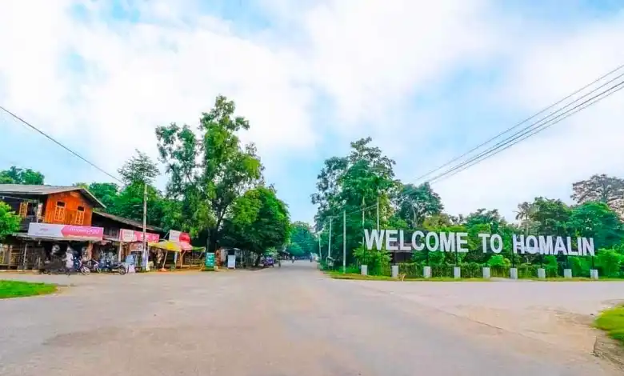 Homalin