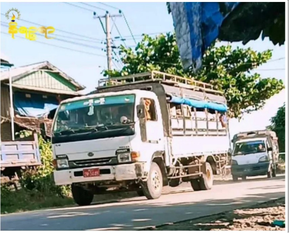 Rakhine