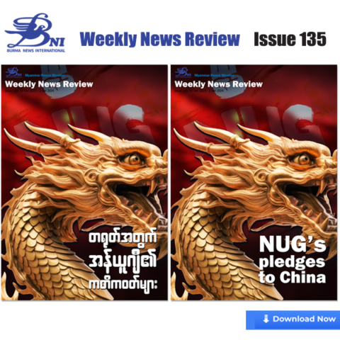 NUG’s pledges to China. – Issue 135