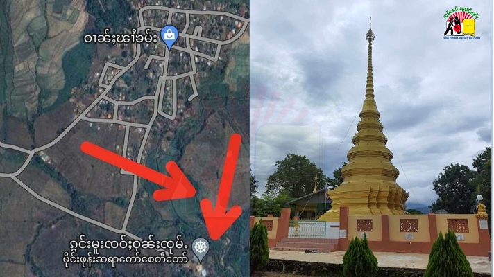 မိုးမိတ်တွင် TNLA တပ်ဖွဲ့နှင့် စစ်ကောင်စီတပ်တို့ နှစ်ဘက်ထိတွေ့တိုက်ပွဲပြင်းထန်