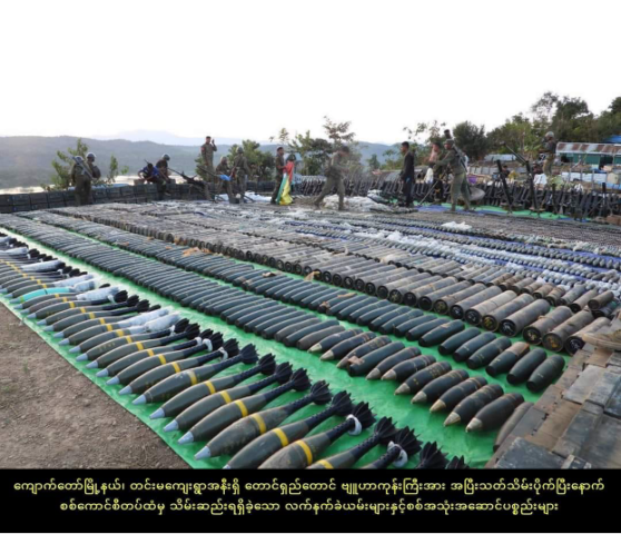 မကွေး၊ ယောအခြေစိုက် YDF တပ်က ရခိုင်တွင် AA နှင့်အတူ တိုက်ပွဲဝင်