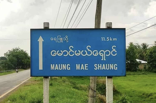 Maung Mei Shaung villagers beaten and interrogated after mine attack on junta convoy