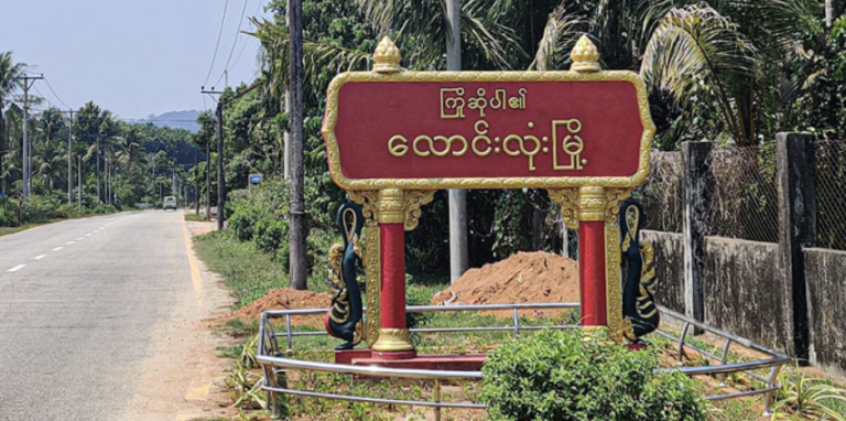 Junta column abducts and kills two civilians in Launglon