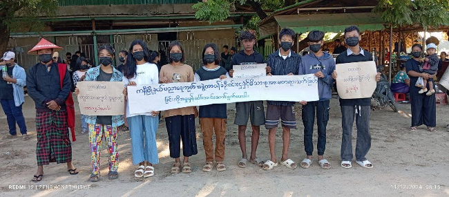 ကနီမြို့ပညာရေးဘုတ်အဖွဲ့တာဝန်ခံနှင့် မိသားစုဝင်များအသတ်ခံရမှု အမြန်ဖော်ထုတ်ရန် BEGSC တောင်းဆို
