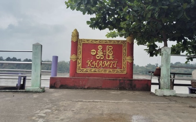 Junta recruit youths in Hkamti