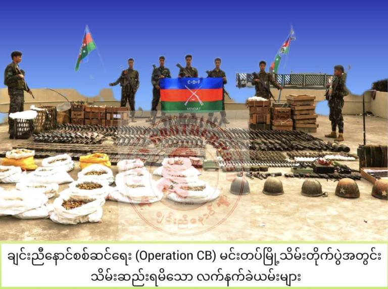 CB claims capture of 12 junta camps during operations to capture Mindat and Falam
