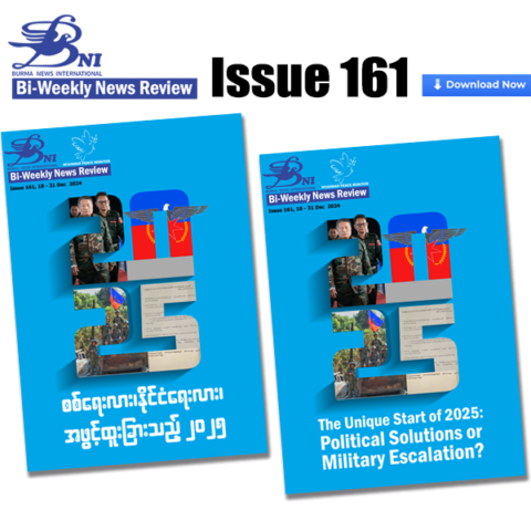 The Unique Start of 2025: Political Solutions or Military Escalation? – Issue 161