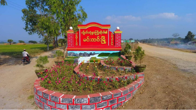 မင်းကင်းမြို့ ပြည်သူ့ဆေးရုံတွင် ဆေးကုသပေးမည့် ဆရာဝန်မရှိခြင်းကြောင့် အခက်အခဲဖြစ်နေကြ