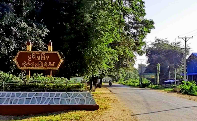 ပွင့်ဖြူမြို့က ဆေးဘက်ဆိုင်ရာ ဝန်ထမ်းတချို့နှင့် ဆရာဝန်တချို့ကို စစ်ကောင်စီ ဖမ်းဆီးခေါ်ဆောင်သွား