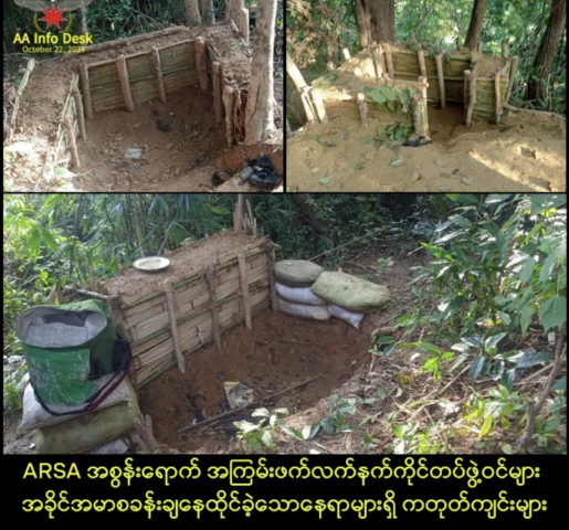 AA and ARSA clash near Mee Taik village in northern Maungdaw