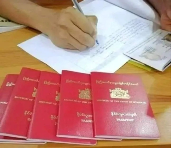 နိုင်ငံကူးလက်မှတ်စာအုပ် ပြုလုပ်ထားသည့် စစ်ကောင်စီဝန်ထမ်းများ ဌာနဆိုင်ရာဦးစီးသူတို့ထံ စာအုပ်ပြန်အပ်နှံရမည်ဟုဆို