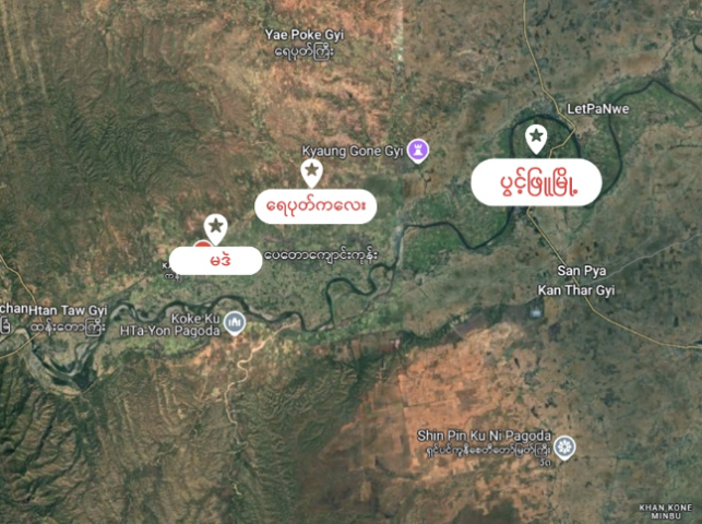 Junta uses locals as human shields in Pwintbyu raid