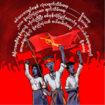 Ba Ka Tha