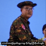 Hakha