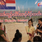 Karen_Women