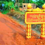 Laung Lone_Ka Nyone Kyun Village