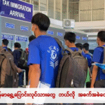 Migrant Workers_Thai