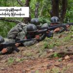 AA