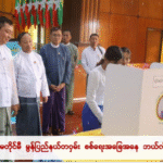 Election