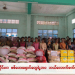 IDP-Tanintharyi