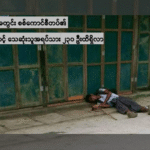 Kachin