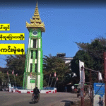 Kyaukphyu