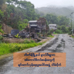 Tedim_Mual Pi Village
